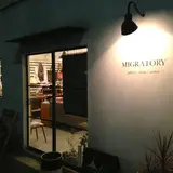 MIGRATORY（ミグラトリー）