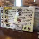 福わ家