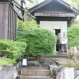 茄兵衛