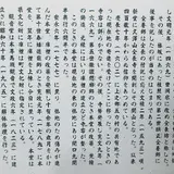 全長寺