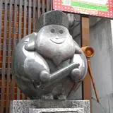湯の花通りお湯かけ七福神めぐり