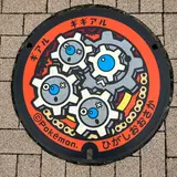 ギアルとギギアルのポケふた