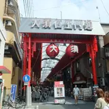 大須仁王門通