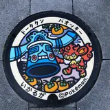 ドータクン・バオッキー