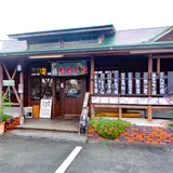 めし屋おふくろ