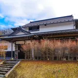 三軒家 わいた山麓麻生釣店