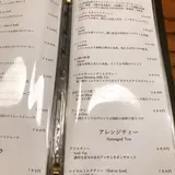 讃喫茶室(サンキッサシツ)