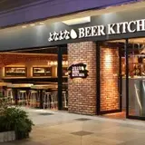YONA YONA BEER WORKS（よなよな） 赤坂店