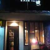 ビストロ・ザ・健