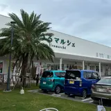 うるマルシェ