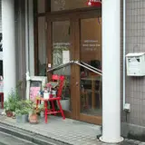ＣＡＦＥｃｈａｎｏｍａ（カフェチャノマ）
