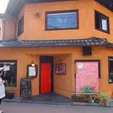 【閉店】五感かふぇ ここはな