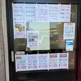 一力