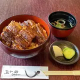 うなぎや源与門