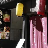 肉いせや