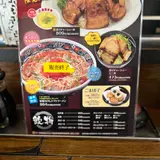 東京おぎくぼラーメン ゑびすや 羽津店