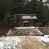 比婆山久米神社
