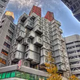 中銀カプセルタワービル