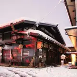 吉城の郷