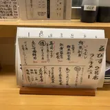 大衆酒場ゑびす