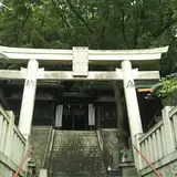大山咋神社