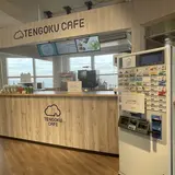 TENGOKU CAFÉ