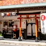 長崎尾曲がり猫神社