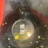 極楽うどん Ah−麺