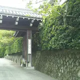 徳光院