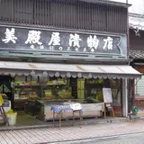 美殿屋