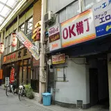 飲み屋としての柳ケ瀬商店街