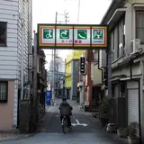 真砂座