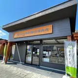 伊予大洲駅観光案内所