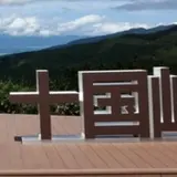 PANORAMA TERRACE 1059 / TENGOKU CAFÉ