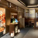 名古屋コーチン一鳳 東京弌鳥