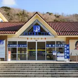 加山雄三ミュージアム