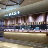 立食い寿司  根室花まる 東京ミッドタウン八重洲店