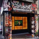 プングム 新大久保本店
