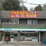 ファミリーマート西武球場駅前店
