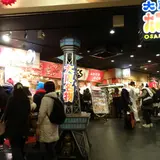 たこやきミュージアム