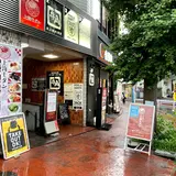 上海モダン 大船店