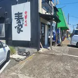 中華そば麦家