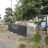 藍ランドうだつ
