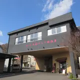土柱ランド新温泉