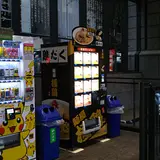 冷凍ラーメン自動販売機