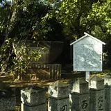 御厨神社