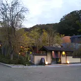 延羽の湯 野天閑雅山荘