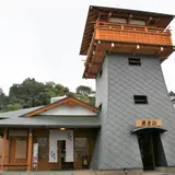 筥湯