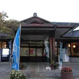 道の駅 しんぐう