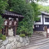 リストランテ愛染倉